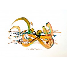 Abdul Rasheed, 22 x 28 Inch, Mixed Media On Paper, Calligraphy Painting, AC-AR-034
